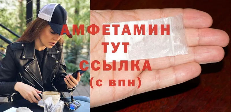 OMG ONION  Колпашево  Amphetamine 97% 