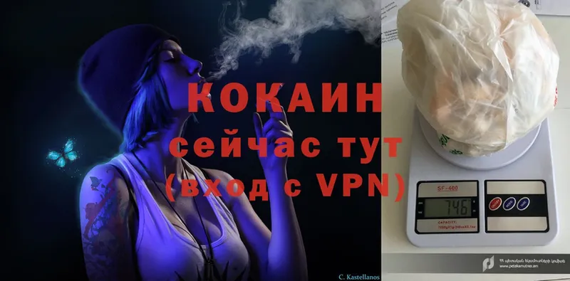 Cocaine 98%  наркотики  Колпашево 