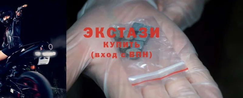 блэк спрут как зайти  Колпашево  Ecstasy 280мг 