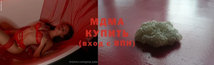 МДМА молли  где купить наркоту  Колпашево 